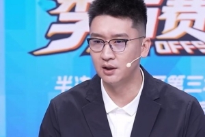 孙悦：球队要有2-3套比赛预案 北京在主场的压力非常大 状态不对配图