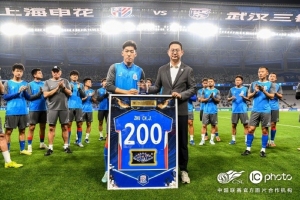 今晚申花主场赛前，申花为朱辰杰举行代表申花出战200场纪念仪式配图