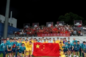 重返国足!戴伟浚发文:感谢邵佳一指导的信任和陈涛指导的栽培配图