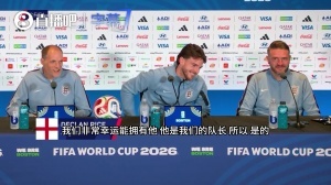 赖斯：梅西这个年纪做到的事情不可思议，见证这一切非常特别配图