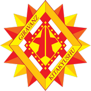 北九州向日葵队徽